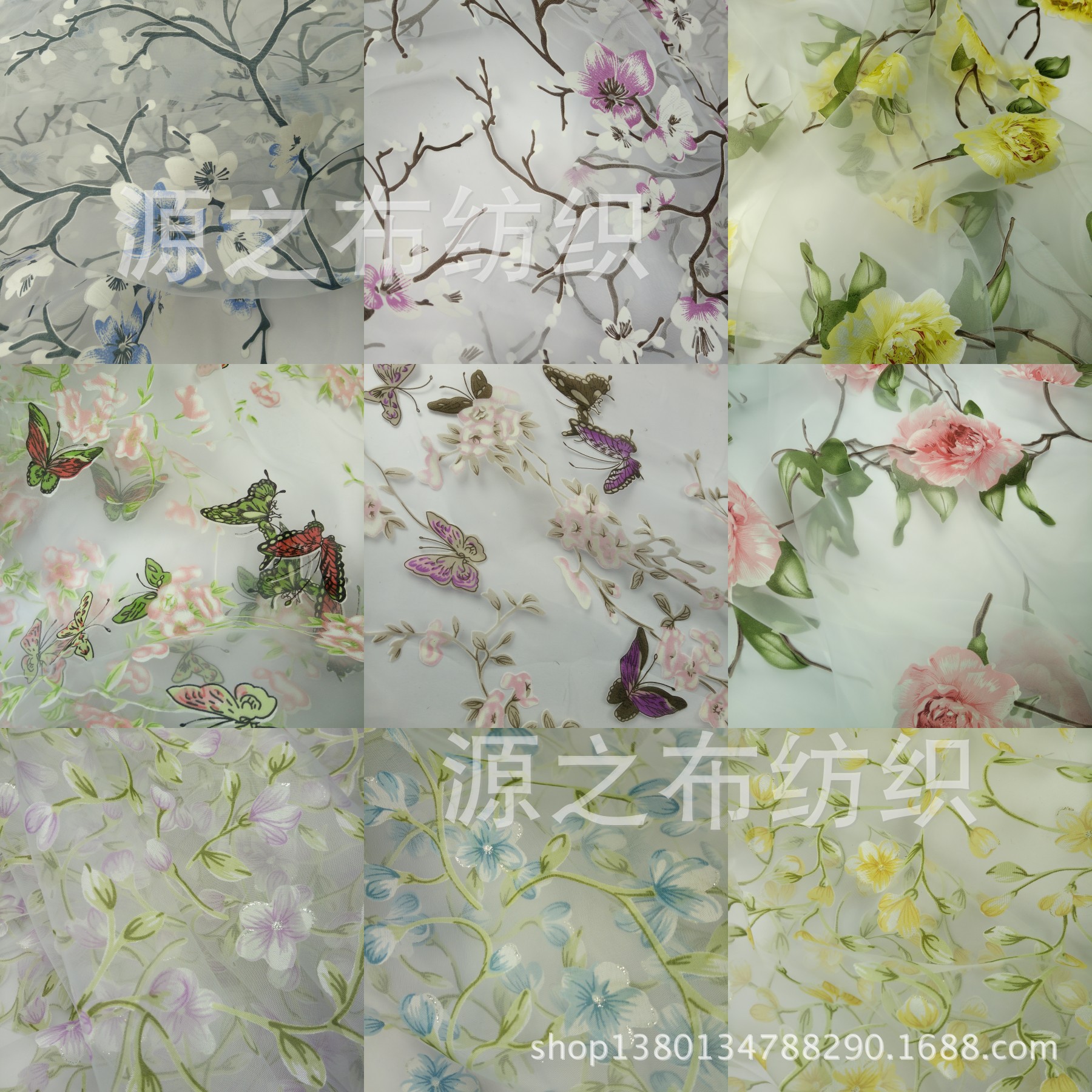 欧根纱印花烧花烂花布料 蕾丝雪纺连衣裙窗纱飘窗服装面料2.8米宽