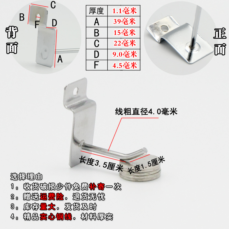 Venta al por mayor negrita ranura gancho de tablero colgante gancho de tablero universal gancho de teléfono móvil joyería estante gancho plata ranura gancho de tablero de pared