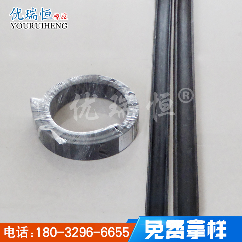 优瑞恒厂家现货 90型混凝土宽枕轨道蝶形橡胶条 90型水泥枕橡胶条