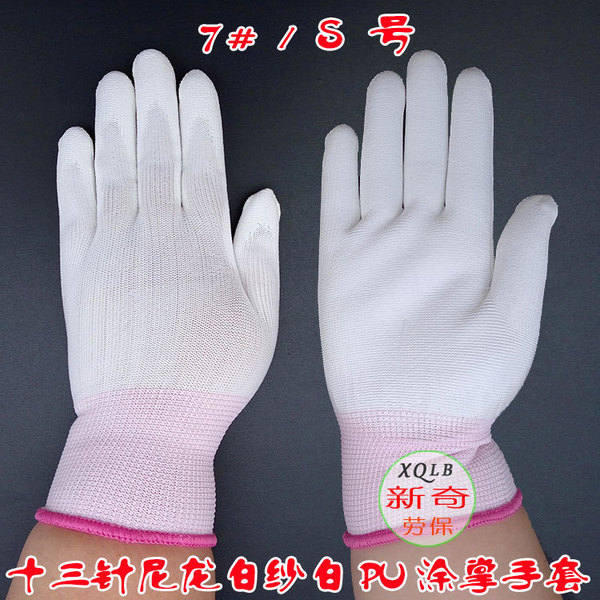 Longlida 13 needle nylon white PU coated palm gloves 7#8#9# color…