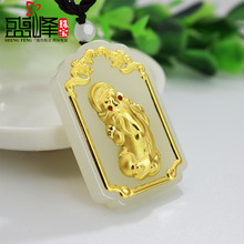 3D带钻招财貔貅挂饰批发 4D金镶玉和田玉吊坠代发 黄金加厚 方牌