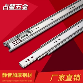 家具滑轨;滑轨;家具五金