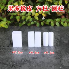 日本橡皮 高端雕刻專用 橡皮磚  橡皮章 簽名章 刻字章 果凍方柱