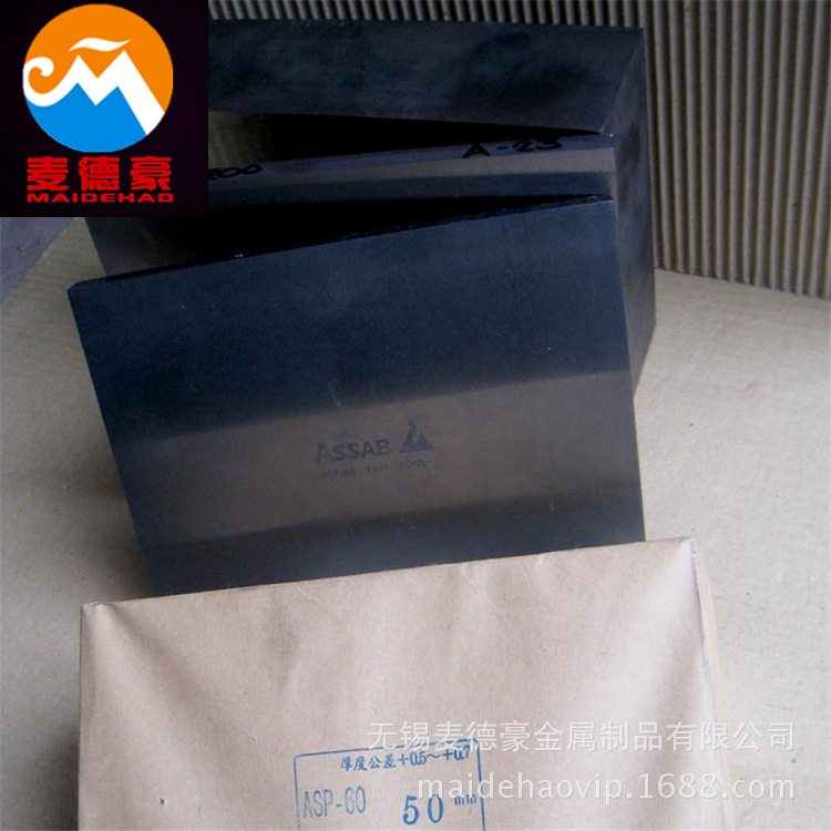 专业供应 美国M35高速钢 ASP23粉末高速钢板 ASP-23圆钢热处理