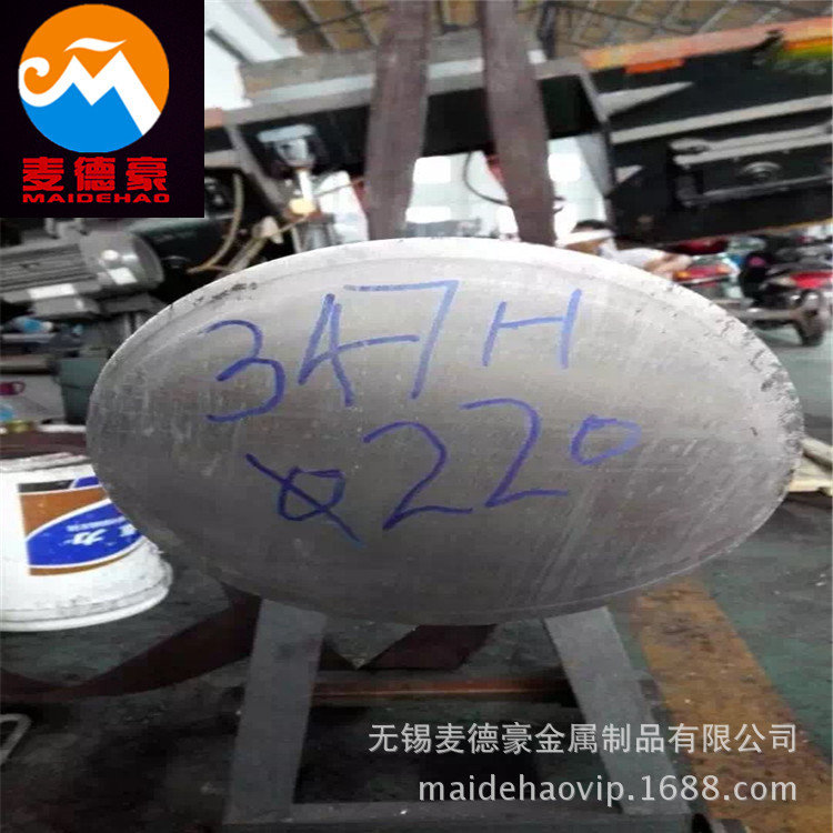 供应太钢 347H不锈钢棒 SUS347圆钢 石油化工用不锈钢板 研磨棒