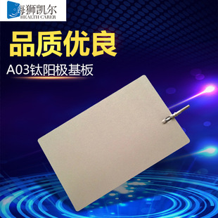 ����Ʒ���С��S��ֱ���ꖘO����A03늽�ˮ�C�����ꖘO���弃�