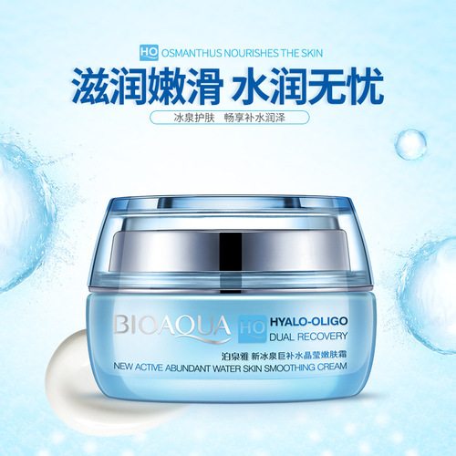 Boquan Yaxin Bingquan Jujujing Jingying Rejuvenating Cream Hydrating Moisturizing Cream Facial Care