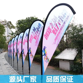 旗帜;其他展示用品;广告旗杆