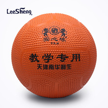 中考专用南华利生LeeSheng橡胶胆利生实心球2KG 投掷训练用球 2kg