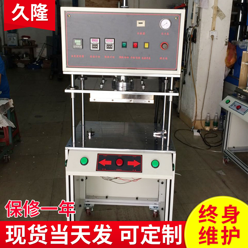 ɽ���ൺ��ĸ������ֲ�� ��ĸ��ֲ���� �ֻ������ĸ��ֲ�豸����