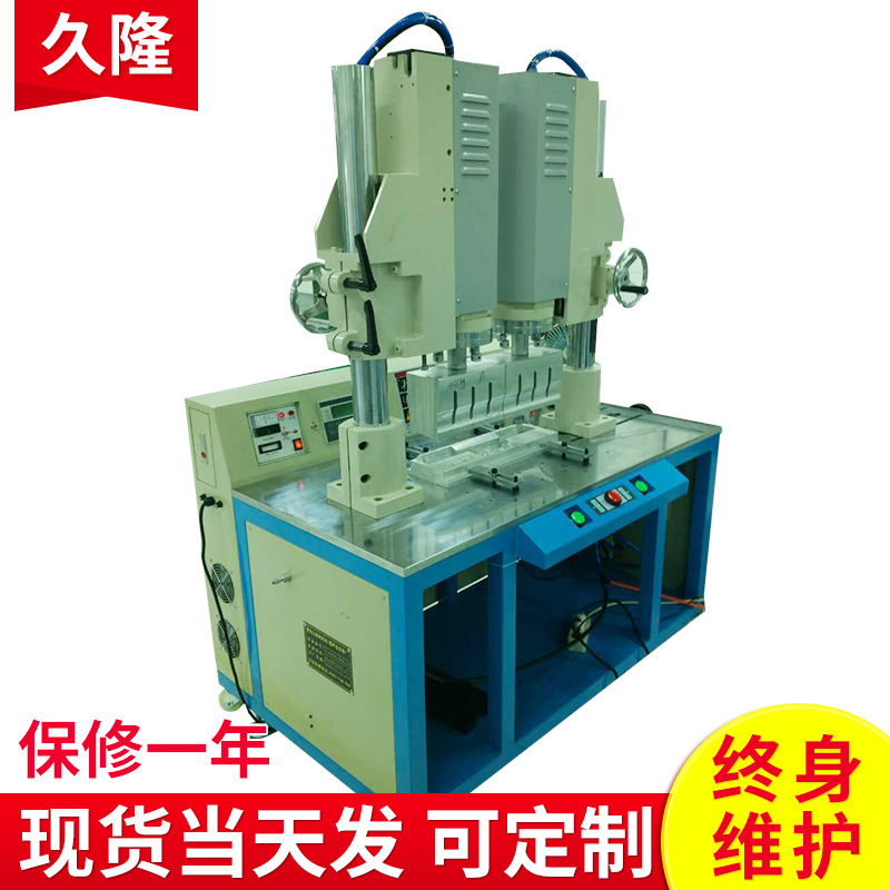 山东汽车灯焊接机，烟台汽车方向灯焊接机,车灯焊接机，车灯焊机