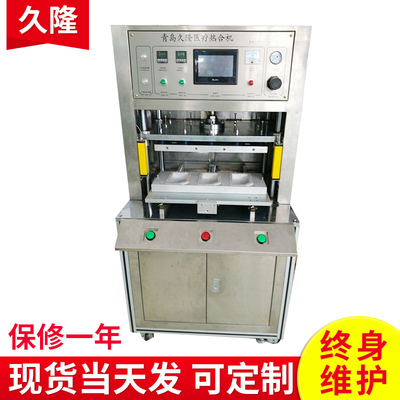 厂家供应JL-5000W 医用热封机/ 医用热封机可来样设计制作