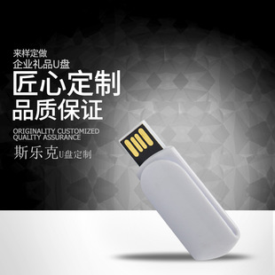 �¿�С�ͱ��Ʒ�|�����������U�P ���Ծ������^��ӡlogo�A��U�P