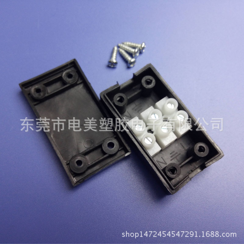 029端子盒三位端子双绝缘接线盒PA8PA7三3位端子保护罩接线盒防尘