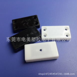 Electric beauty plastic self-produced and self-sold large quantity price excellent dustproof terminal box two-bit terminal wire box