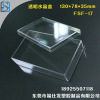 Mobile phone, crystal, rectangular box, plastic phone case