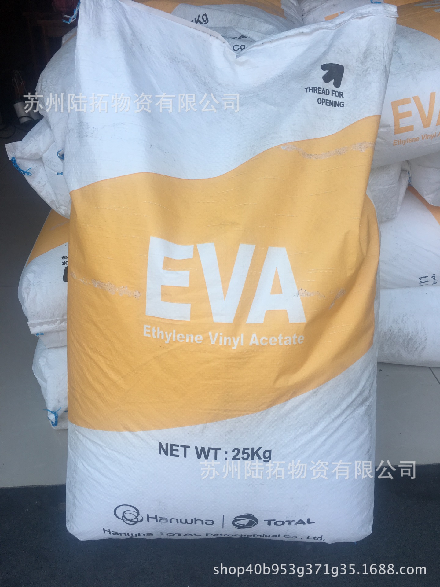 挤出淋膜EVA 韩国道达尔 E155L高透明 BOPP涂料 PET涂料eva树脂