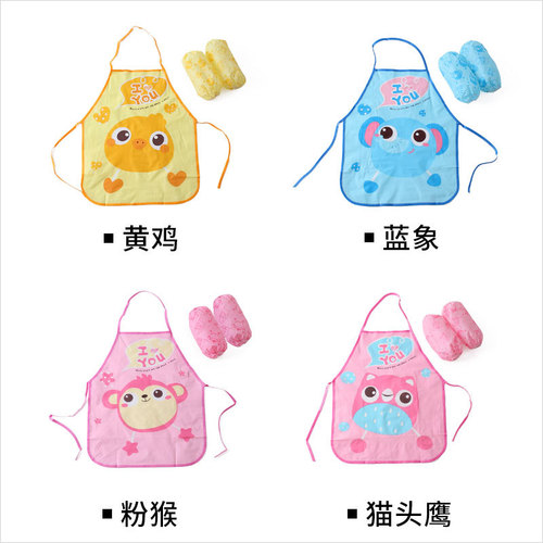 Children's painting clothes, children's art gallery aprons, kindergarten diy sleeve aprons