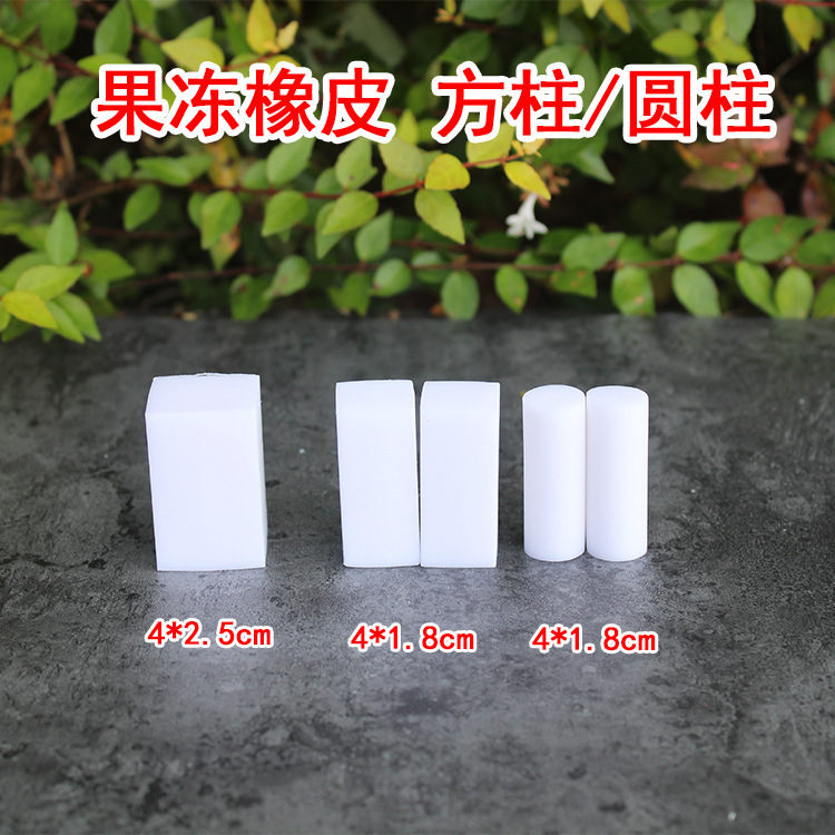 日本のゴム彫刻専用のゴムれんがのゴム章の署名の章の刻字の章のゼリーの正方形の柱の円柱|undefined