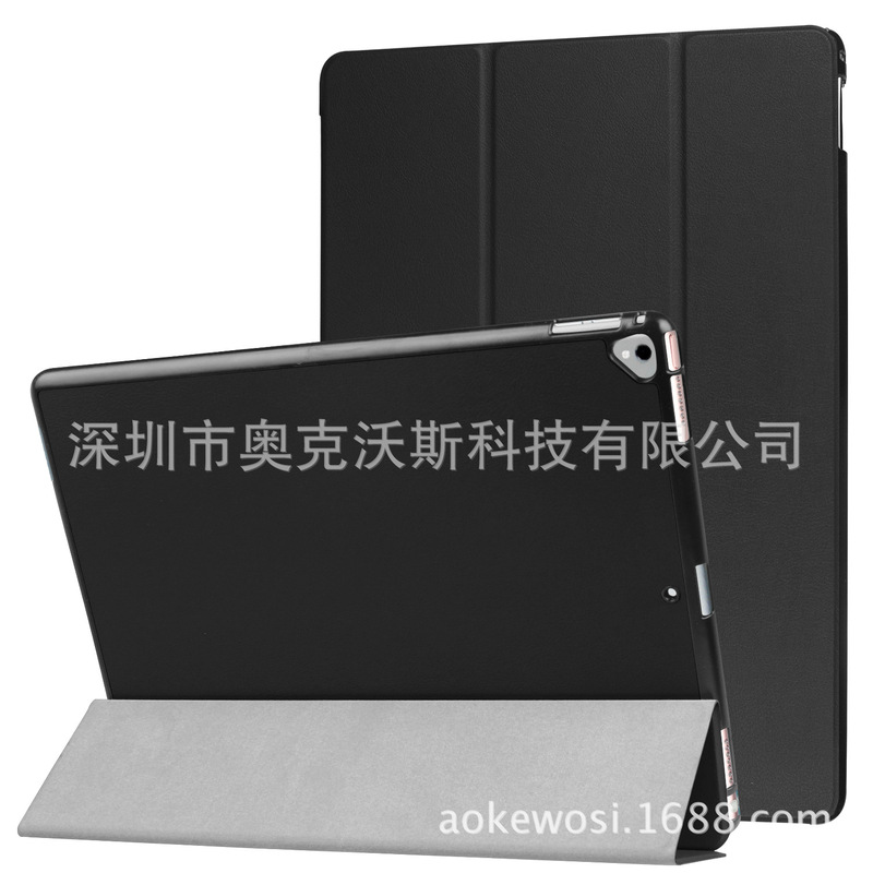 Suitable for ipad pro 12.9 2017/2015 flat leather case suitable for ipad 12.9 protective case Suitable for ipad pro 12.9 2017/2015 flat leather case suitable for ipad 12.9 protective case