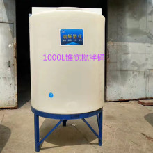 1���F�����ϼ�ș�� 1000L����������Ͱ 1����ș���ԄӼ�ș�b��