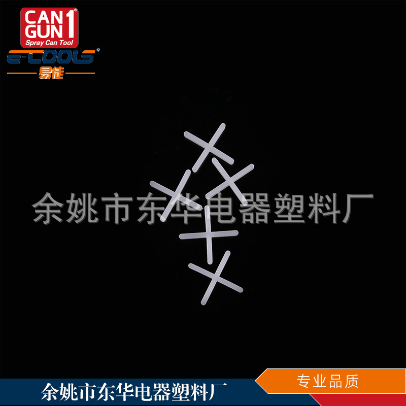 厂家供应瓷砖定位器塑料透明十字定位器