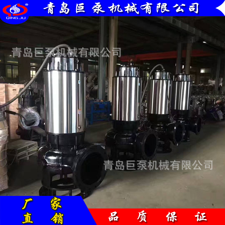 自动搅匀潜水排污泵50JYWQ20-1200无阻塞排污泵 包邮