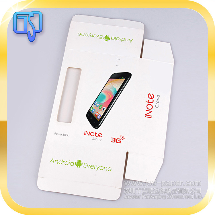 通用手机盒设计制作纸盒手机壳数码电子产品牙线天地盖包装盒