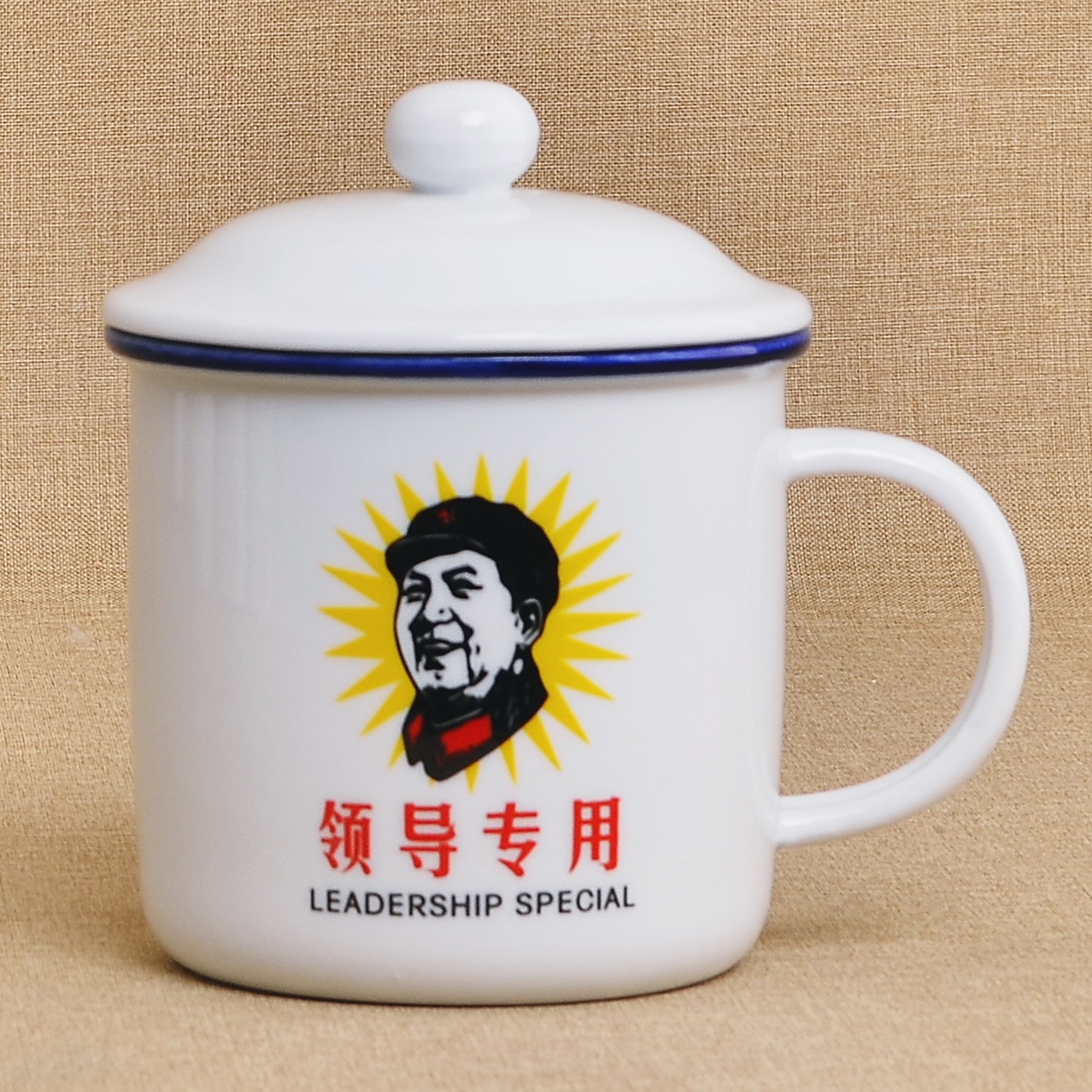 특별동 가이드