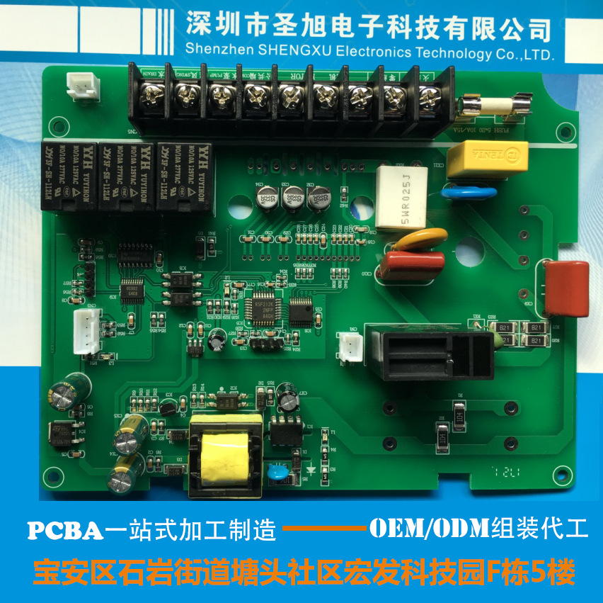 小批量smt贴片 smt贴片加工 PCB插件加工 后焊加工 电子产品生产