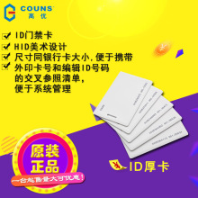 COUNS/�߃� �T��ID�����񿨿��ڿ�����С�^��˾�T������