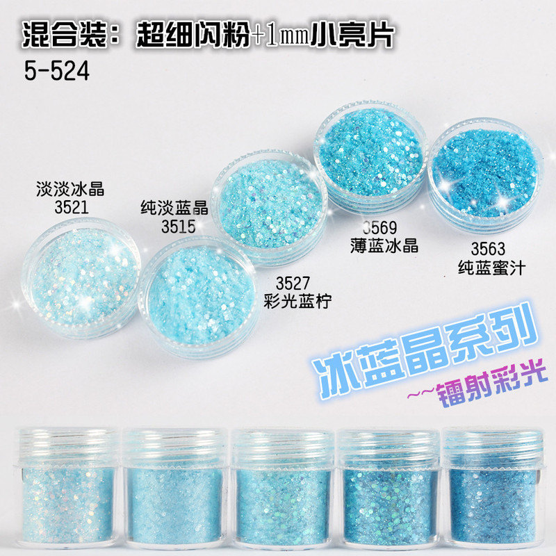 Nail art glitter sequins glitter powder gradient set Blue Purple 123mm mixed nail polish jewelry glue drop material
