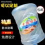 定做防水pvc不干胶标签