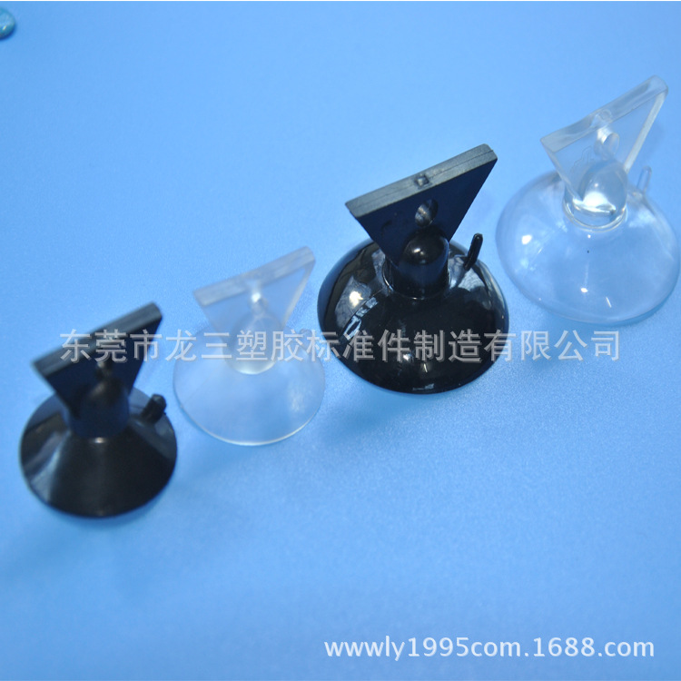 倒三角吸盘 GU10取灯器 三角手柄吸盘龙三厂家现货供应库存充足