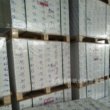 �~�漈����ӡˢ���Ե���80g400g���Lƽ���Ͳ300�p�~��������ī��