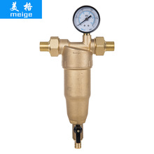 供应全铜前置过滤器饮全铜1寸带活接带表前置过滤器净水器前