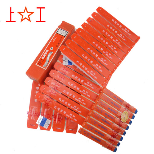 Authentic machine taps small size thread tap HSS high speed steel thread tap M3 4 5 6 8 10 12