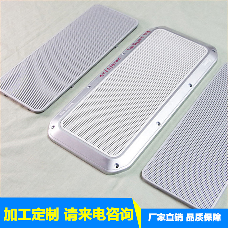音响喇叭保护网罩 数显音频音响功放铝型材外壳 防尘喇叭铁网罩