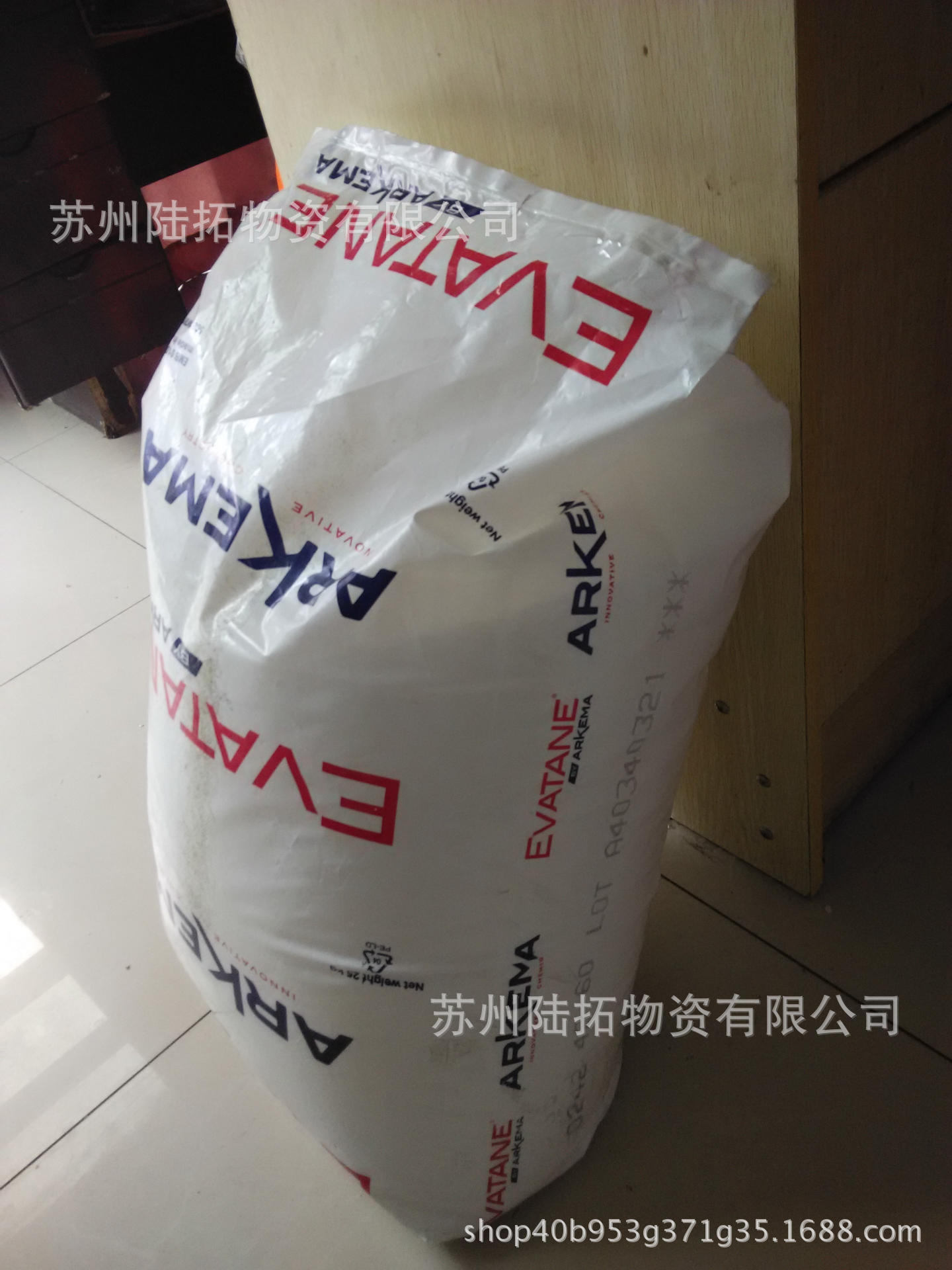 吹塑薄膜EVA 法国阿科玛 28-05流延薄膜 中空 母料 浇铸粘合剂eva