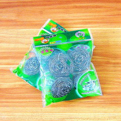 Manufacturer wholesales 4 packs of cleaning balls for one yuan, non-stainless steel cleaning balls, 30g small flat balls