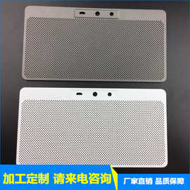 10寸12寸铁质高强度喇叭网罩外壳冲孔玩具音响喇叭网罩壳加工定做