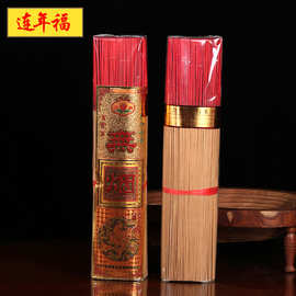 批发无烟香祠堂家用拜神供香手工线香竹签香拜神用品烧香线香佛香