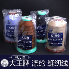 �ձ���ʿ�˴�����King��]�L�z�p�x����]�L�w�S�·���p�x��