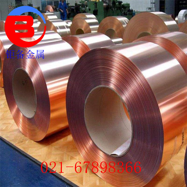 ��湩ӦC10800��������ͭ�� C10800����ͭ��ͭ��