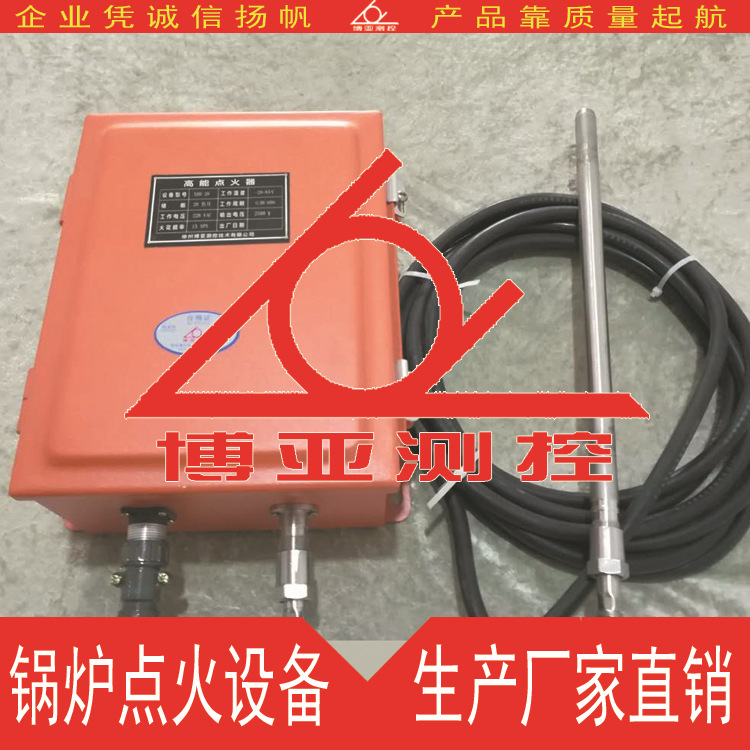 徐州博亚测控高能点火器装置 BYDH-20C厂家直销