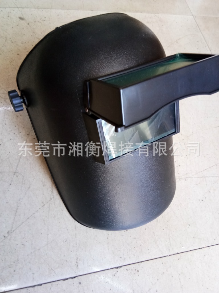 供应头戴式翻盖黑色电焊面罩烧焊面罩电焊工面罩劳保用品防护面罩