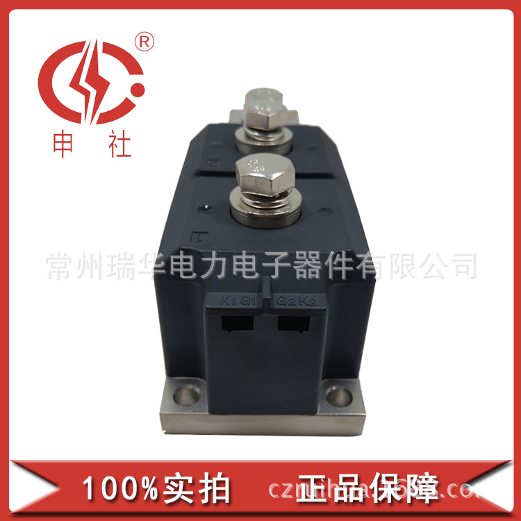 申社 瑞华一件起批 单三相桥堆桥臂模块MDC/A/K8001877批发免邮