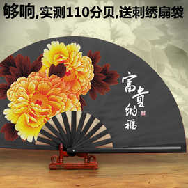 逐波太极扇功夫扇表演扇竹骨扇 塑料扇健身扇晨操扇响扇练功扇