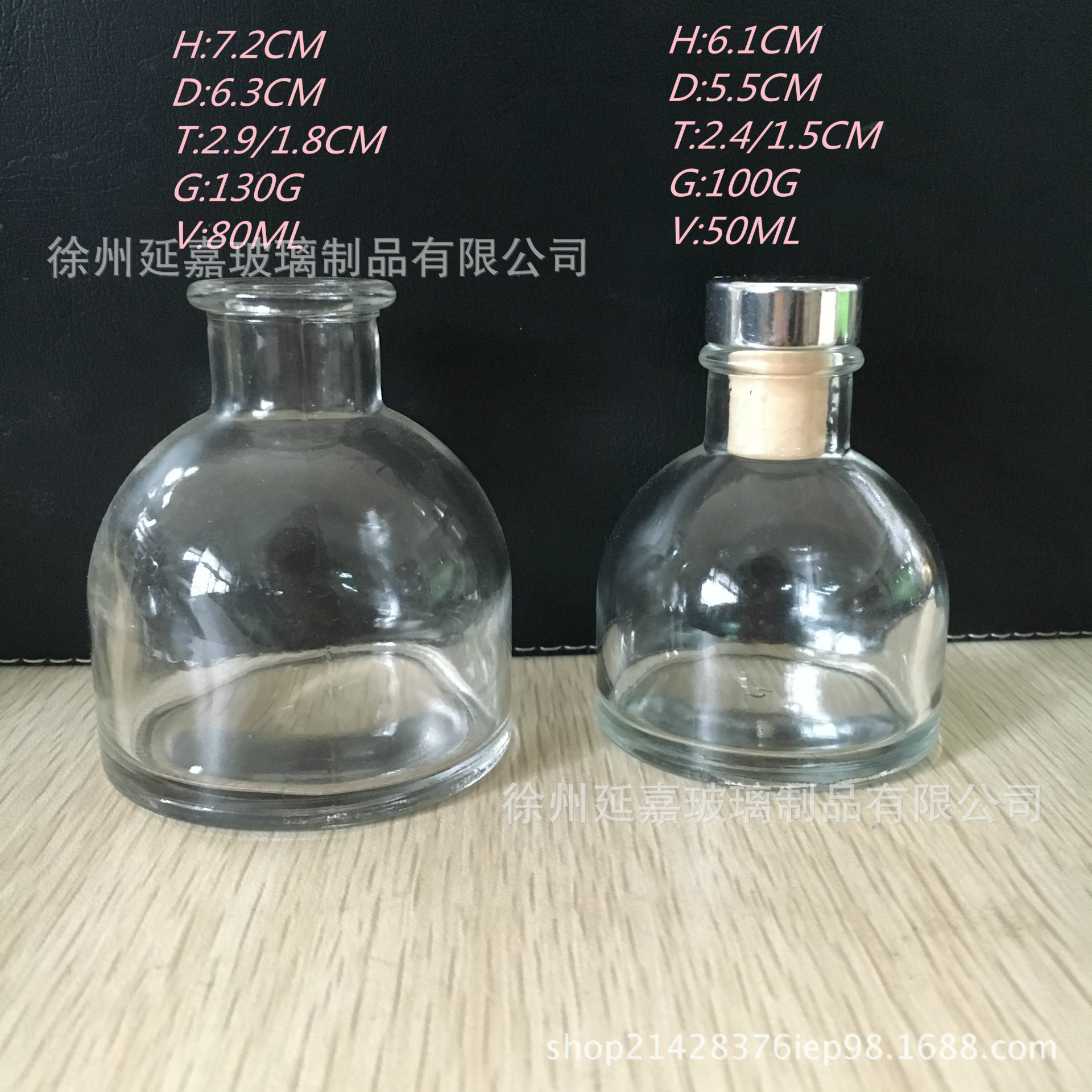 新款现货 无火香薰 晶白料玻璃 蒙古包 香薰玻璃瓶100ml