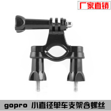 Gopro12���˶����ͨ�����г������ְ�֧��С�ų��ѹܼй̶���